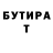 МЕТАДОН белоснежный William Hoffmam