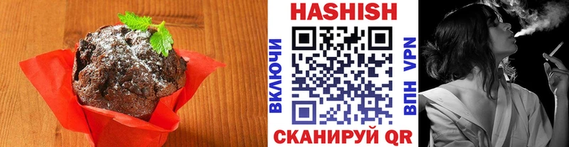 Canna-Cookies марихуана Нюрба