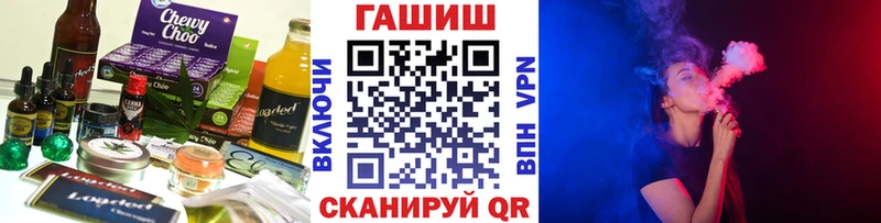 Купить  Нюрба  Еда ТГК марихуана 
