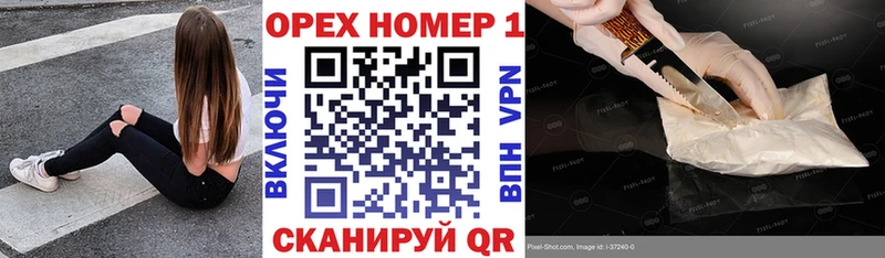 КОКАИН VHQ  Купить закладки  Нюрба 