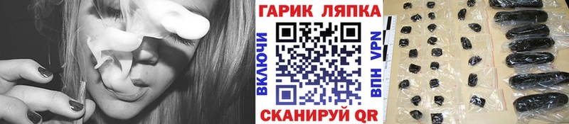Гашиш Изолятор Нюрба