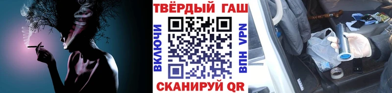 ГАШИШ гарик  Купить  Нюрба 