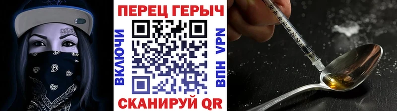 Купить Нюрба Героин хмурый