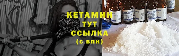 мдма Вязники