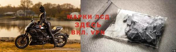 альфа пвп Волосово