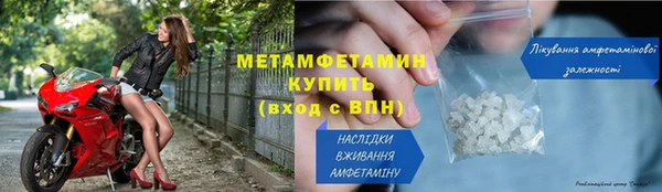 альфа пвп Волосово