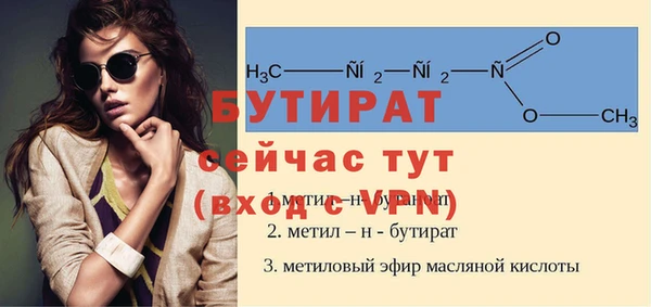 мдма Вязники