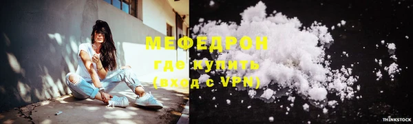 мдма Вязники