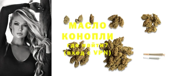 альфа пвп Волосово
