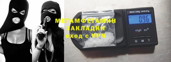 хмурый Вяземский
