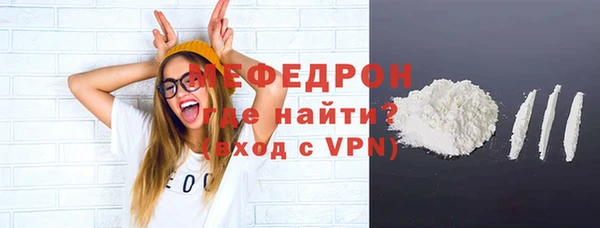 скорость mdpv Волоколамск