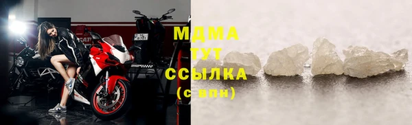 мдпв Володарск