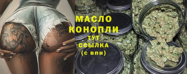 альфа пвп Волосово