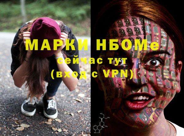 альфа пвп Волосово