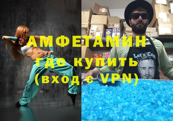 скорость mdpv Волоколамск