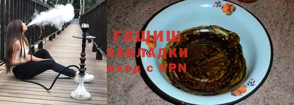 альфа пвп Волосово