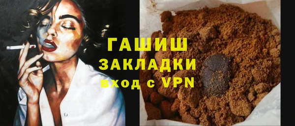 мдма Вязники