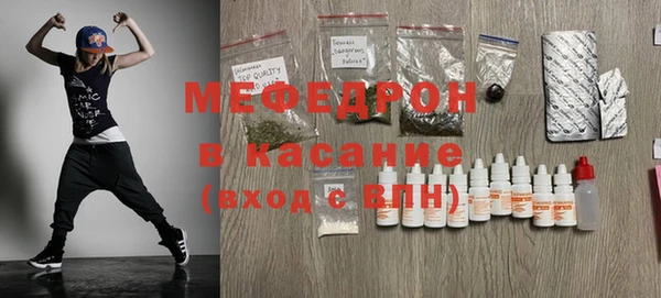 скорость mdpv Волоколамск