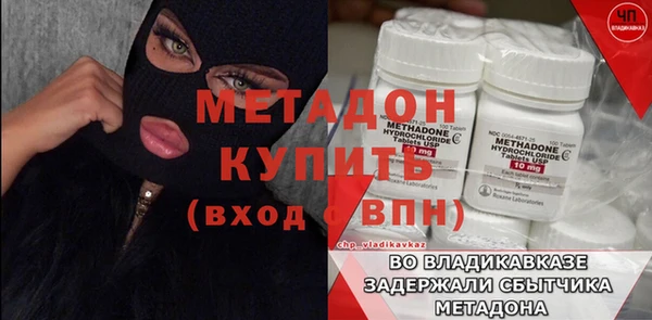 скорость mdpv Волоколамск