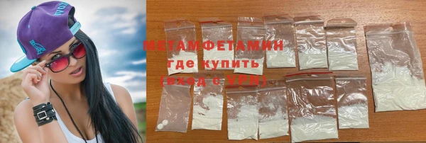 альфа пвп Волосово
