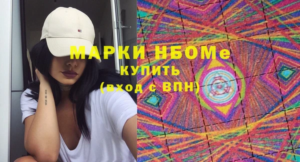 мдпв Володарск