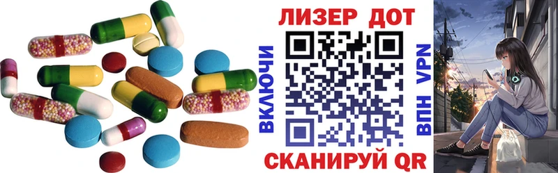 Купить  Нюрба  Лсд 25 экстази ecstasy 