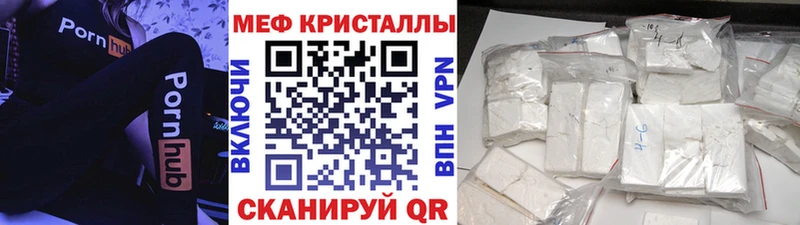 Купить закладки Нюрба МЯУ-МЯУ мука