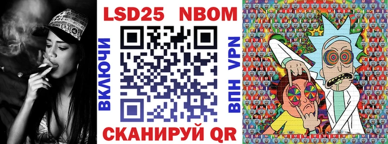 Купить закладки  Нюрба  Марки N-bome 1,8мг 