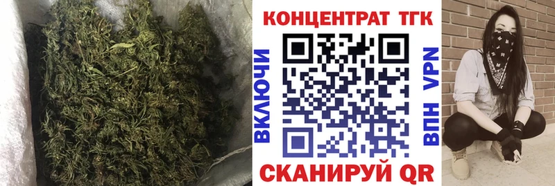 ТГК вейп с тгк  Купить закладки  Нюрба 